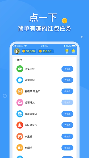 喷饭app下载v1.0.0