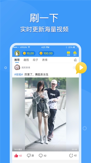 喷饭app下载v1.0.0