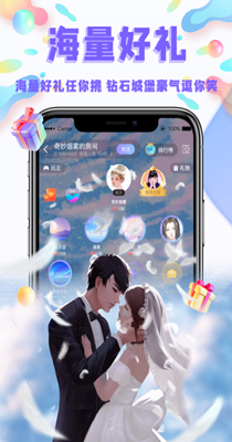 友脉app软件安卓版v1.0