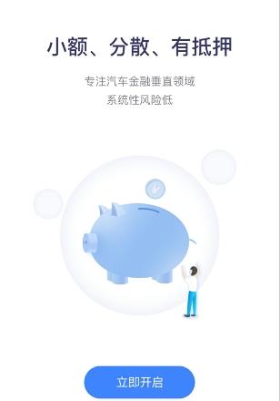 喜投网app软件下载安装V1.0.2