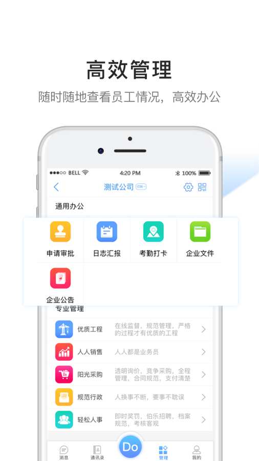 企度app官方下载v1.0.0