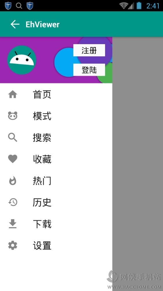 ehviewer下载手机版appv1.7.6