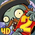 pvz2国际版2024超时空之战全植物安卓版v9.3.1