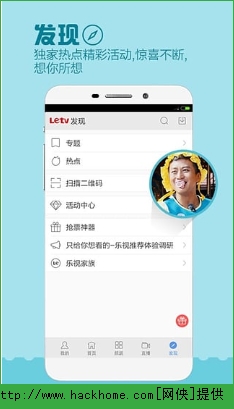 乐视视频播放器下载最新版本下载v10.6.7