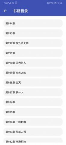 新小说APP免费软件最新版v1.0.0