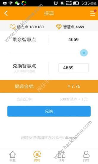 作业答题助手官方版app下载v1.0.0