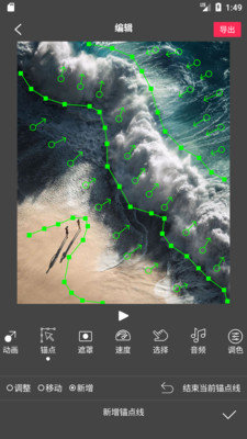 FlowPhotoart软件官网安卓版安卓下载v1.0.0