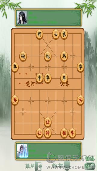 中国象棋官网苹果版下载v3.376