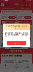 金满堂分红版app下载安装v2.0.12