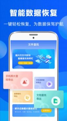 老照片修复恢复app手机版下载v4.99