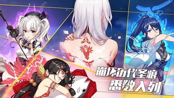 崩坏3体验服mihoyo官方下载v6.9.0