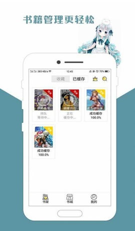 A区动漫图站app老版官方免费下载v1.0