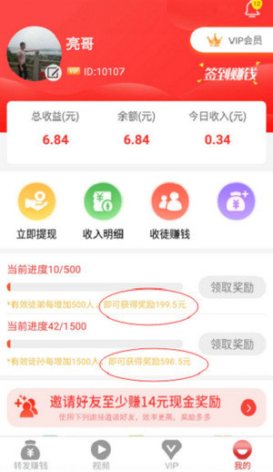 51看点阅读软件app官方下载v1.0.1