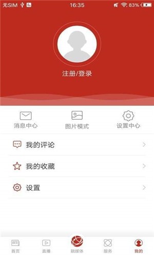 氧都上思领导干部任职官方app下载v1.0.0