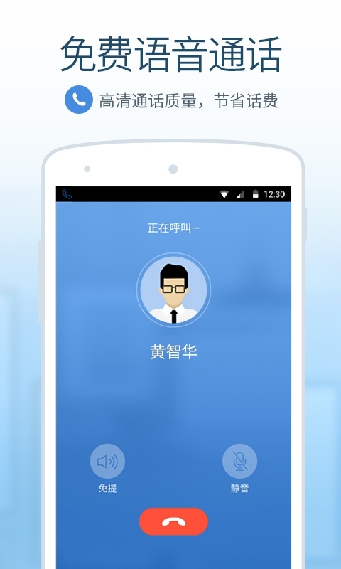 多益云官方app下载v2.4.27