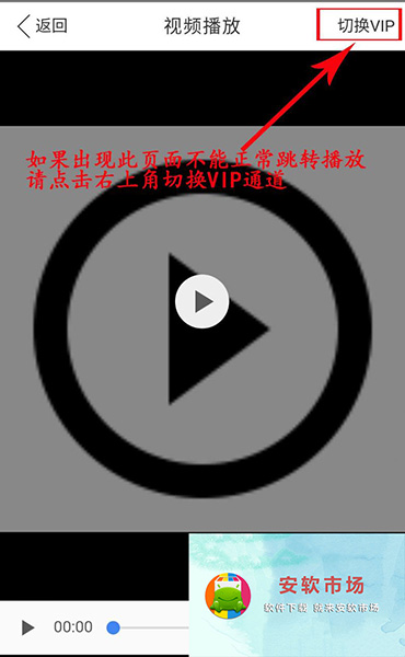 好视界官方安卓最新版app下载v0.6.7