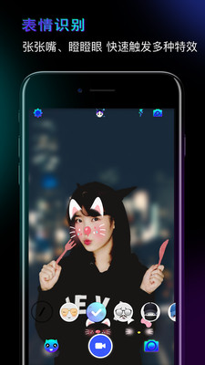 faceme脸酷苹果下载ios版v1.0.0.1050