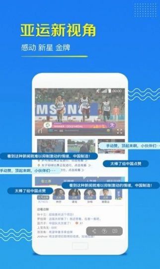 央视影音世界杯tv版最新下载v7.8.7