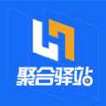 聚合驿站快递服务app下载v1.1.0