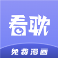 看耽漫画免费版软件下载v1.0.0