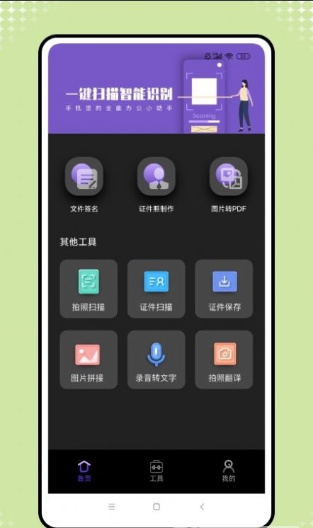 音频转换工厂app官方下载v1.0.0