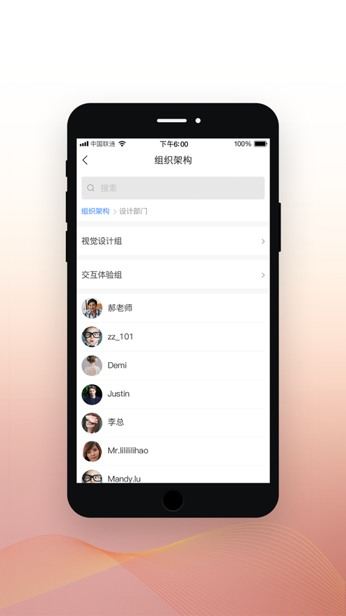 教育智会视频会议app下载v1.7.11