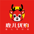 鹿儿优购app手机版下载v1.0.0