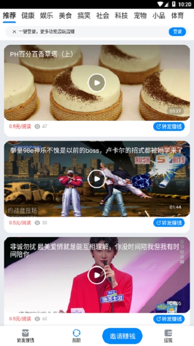 虾米快讯app软件下载v1.0.0