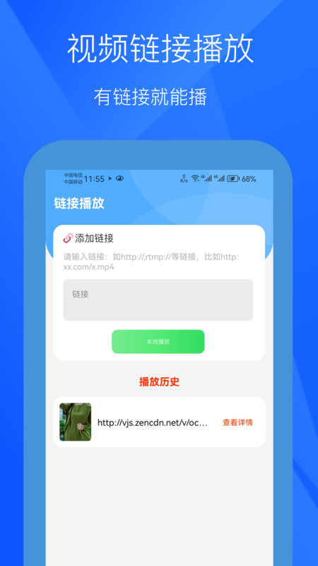 小七视频官方下载最新版v1.0.7