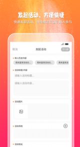 趣吧玩乐app最新版下载v1.0.1