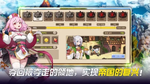 伟大骑士团官方中文版下载v1.1.20