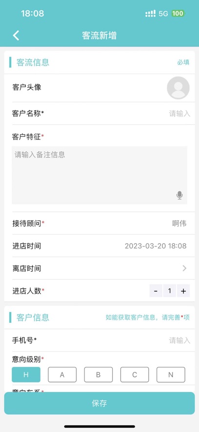 昊铂运营助手app软件下载v1.0.0