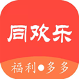 同欢乐app官方版下载v10.6.5