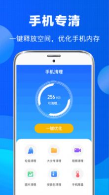 老照片修复恢复app手机版下载图片1