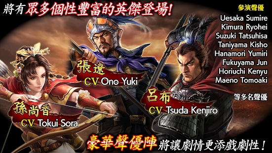 三国志霸道新马版手游官方下载v1.03.02