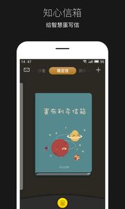 平行世界爱情故事app官方版下载v2.4.6