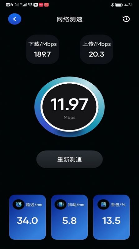 clash网络助手app手机版下载v1.2