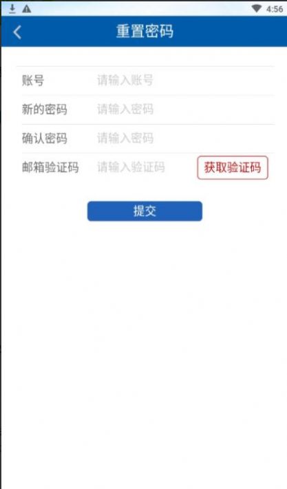 河北政法干部网络学院app最新版下载v1.0.1