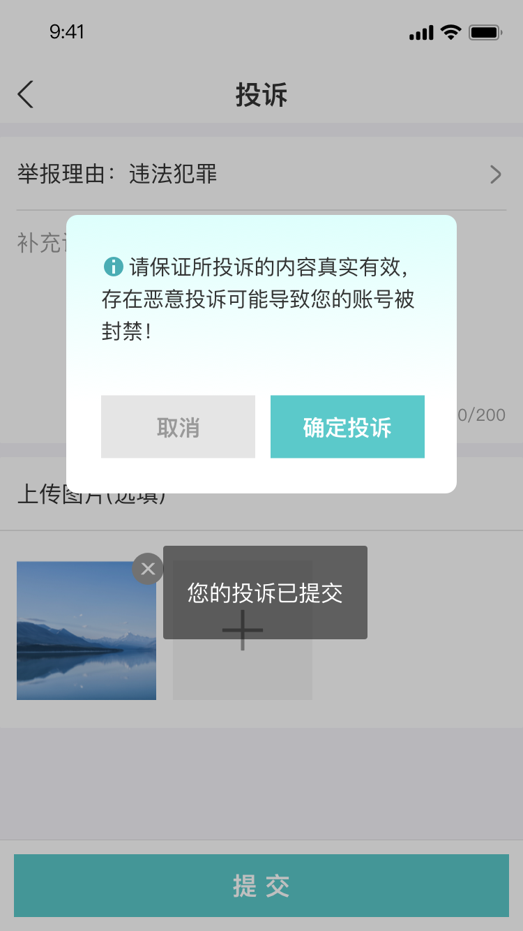 心智共享圈聊官方手机版下载v1.0