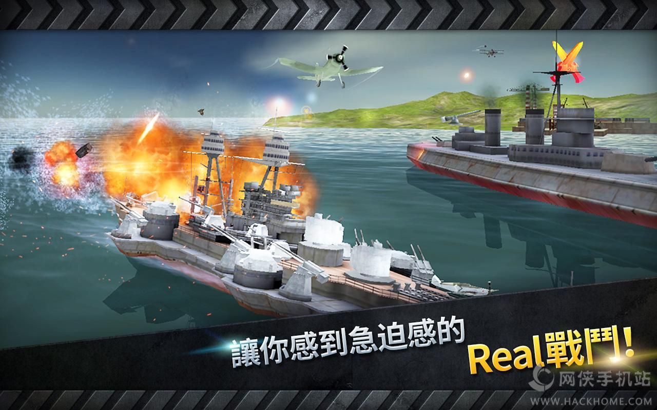 warship battleiOS安卓存档v3.4.1