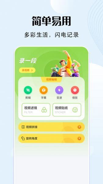 VS编辑器图片处理app官方下载v1.1