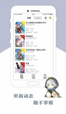 A区动漫图站app老版官方免费下载v1.0