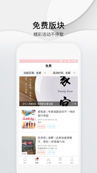 辽宁头条新闻网app官方下载v1.0.0