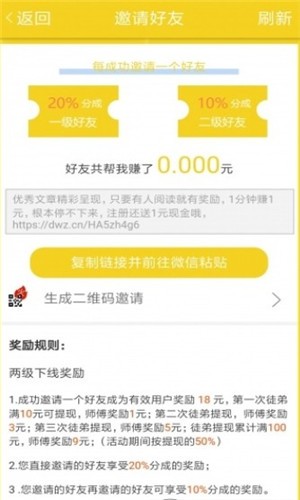 金桔资讯转发app官方下载v1.4