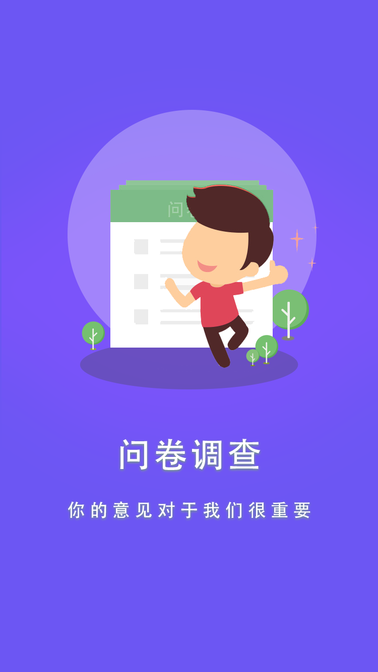 富士康工资明细单app下载安装v3.0.4