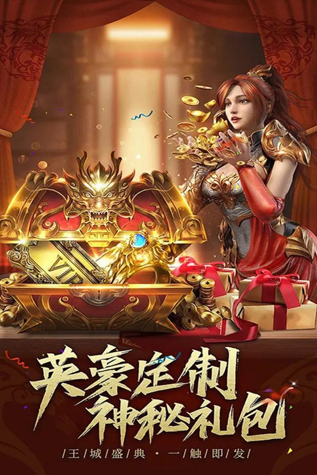 瑭灵纪元打金无限刀手游下载安装1.0.0