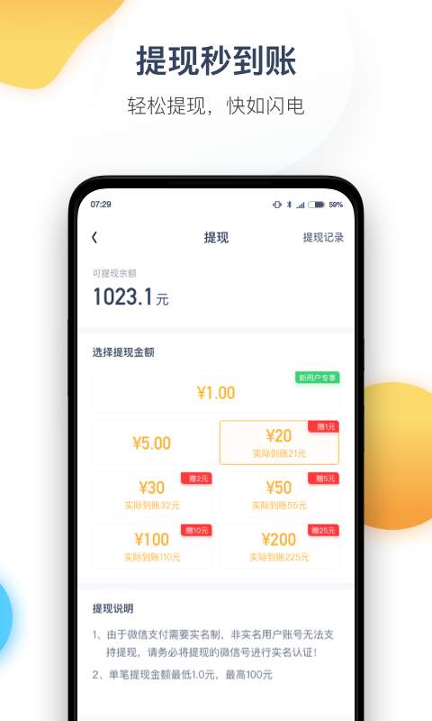 今日计步走路软件app下载v1.0.0