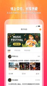 趣吧玩乐app最新版下载v1.0.1