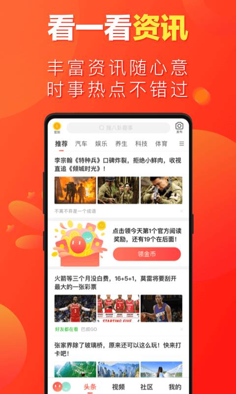 微鲤畅聊版app官方下载v1.6.3