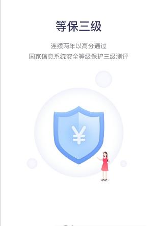 喜投网app软件下载安装V1.0.2